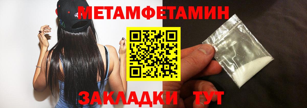 Amphetamine  Вход с VPN  АМФ  Батайск  АМФ Розовый 