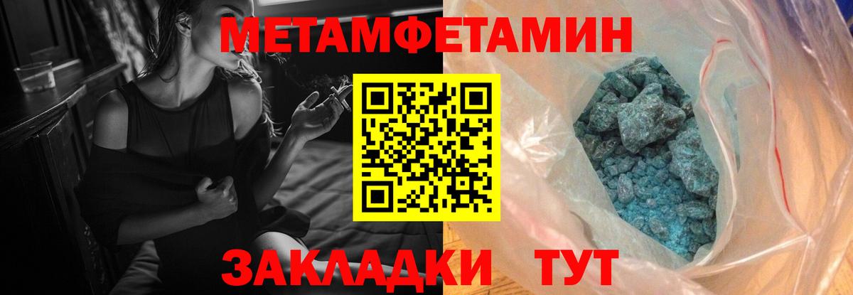 Батайск  Cocaine  Купить наркоту  Меф   Вход с VPN  Конопля  МАРИХУАНА  ГАШ 