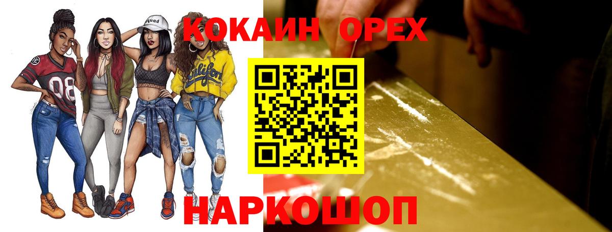 COCAIN FishScale Батайск