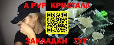 герыч Пугачёв