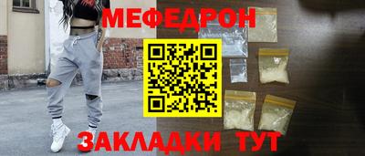гидра Пыть-Ях