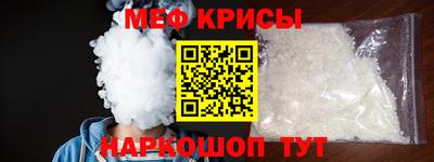 гидра Пыть-Ях