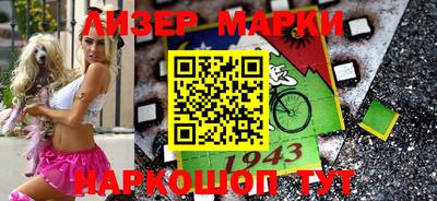гидра Пыть-Ях