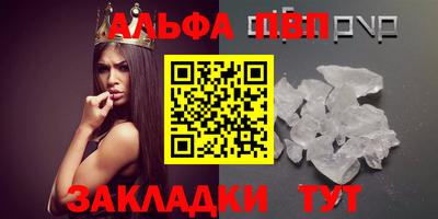 гидра Пыть-Ях
