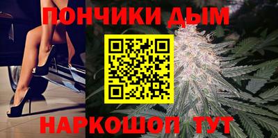 гидра Пыть-Ях