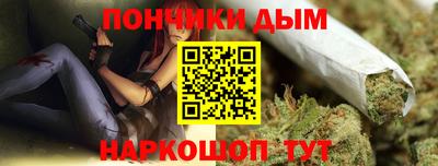 гидра Пыть-Ях