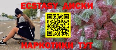 гидра Пыть-Ях