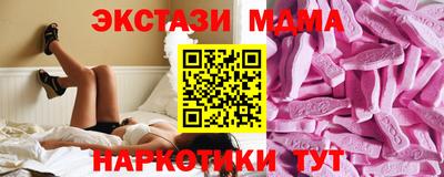 гидра Пыть-Ях