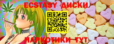 гидра Пыть-Ях