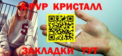 герыч Пугачёв