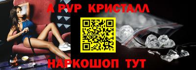 гидра Пыть-Ях
