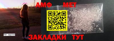 герыч Пугачёв