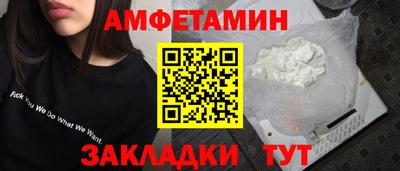 герыч Пугачёв