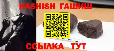 гидра Пыть-Ях