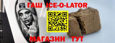 гидра Пыть-Ях