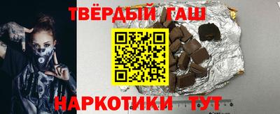 гидра Пыть-Ях