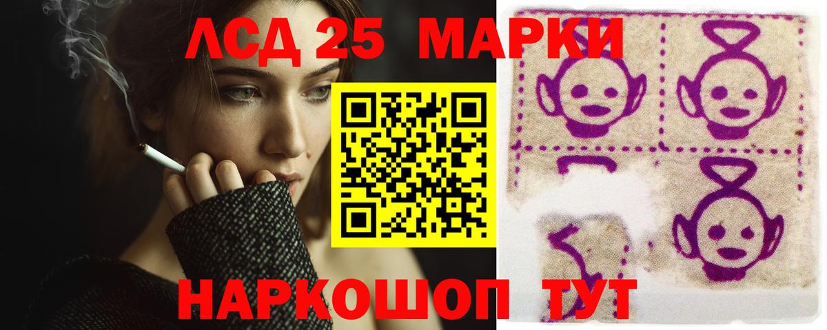 ЛСД экстази ecstasy  Вход с VPN  Батайск  Лсд 25 экстази  Лсд 25 экстази кислота 
