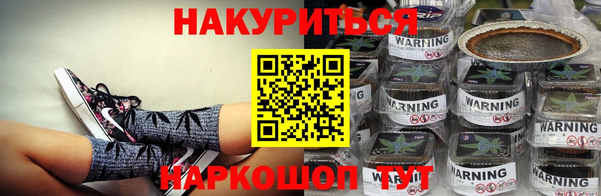 МАРИХУАНА OG Kush  Бошки марихуана ГИДРОПОН  Бошки Шишки ГИДРОПОН  Батайск  Вход с VPN 